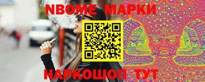 эйфоретик Донецк