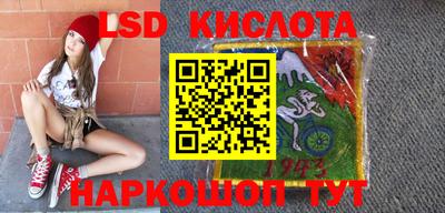 эйфоретик Донецк