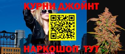 бутират Дубна