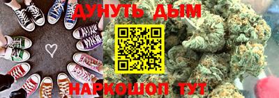 бутират Дубна