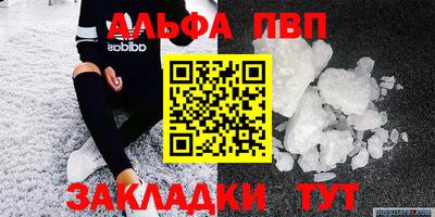 mdpv Изобильный