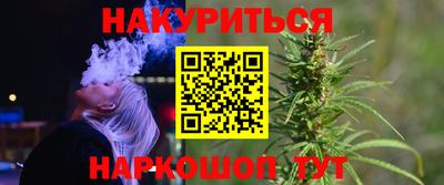 бутират Дубна