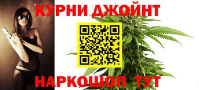 бутират Дубна