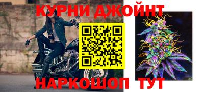 бутират Дубна
