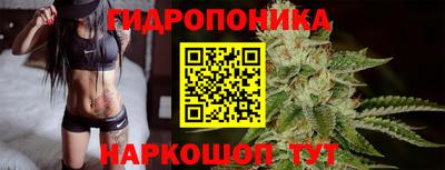 бутират Дубна