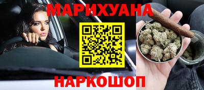 бутират Дубна
