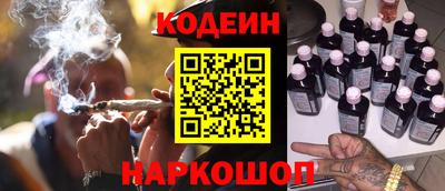 альфа пвп Донской