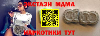 альфа пвп Донской