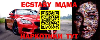альфа пвп Донской