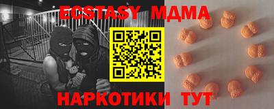 альфа пвп Донской