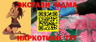 эйфоретик Донецк