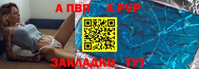 бутират Дубна