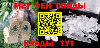 эйфоретик Донецк