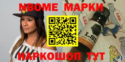 эйфоретик Донецк