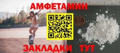 альфа пвп Донской