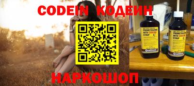 альфа пвп Донской