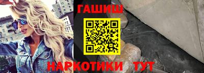бутират Дубна