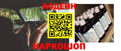 альфа пвп Донской