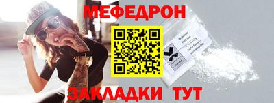 альфа пвп Донской
