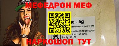 эйфоретик Донецк