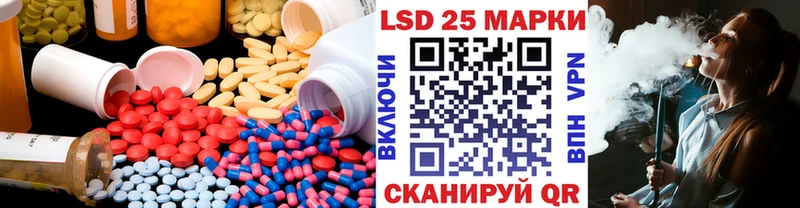 MEGA ONION  Ногинск  Лсд 25 экстази ecstasy 