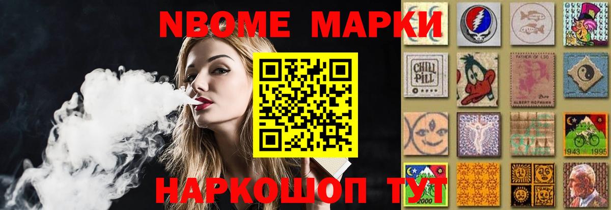 Лсд 25 экстази кислота Ногинск
