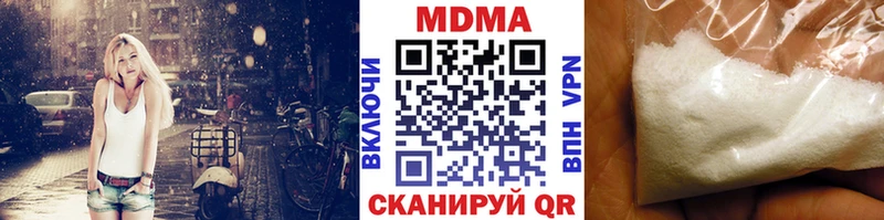 MDMA молли  Ногинск 