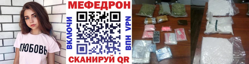 МЕФ мука цены наркотик Ногинск