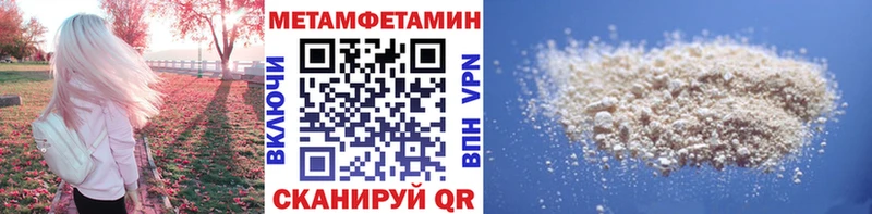 МЕГА сайт  Ногинск  Метамфетамин винт  дарнет шоп 