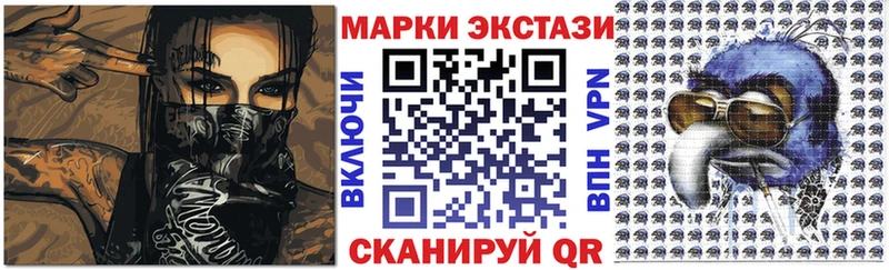 Марки NBOMe 1,5мг Ногинск