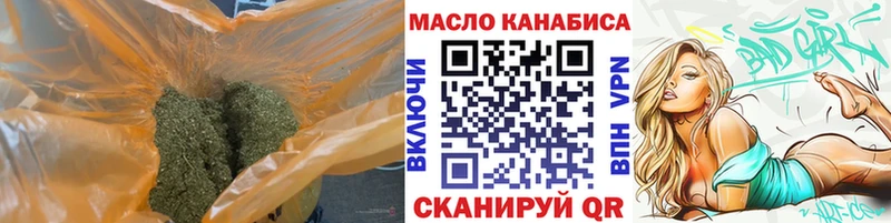 Дистиллят ТГК жижа Ногинск