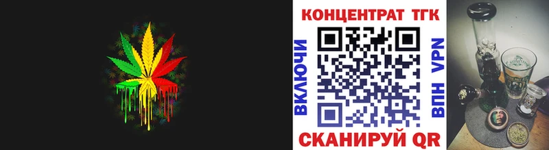 Дистиллят ТГК THC oil  Ногинск 