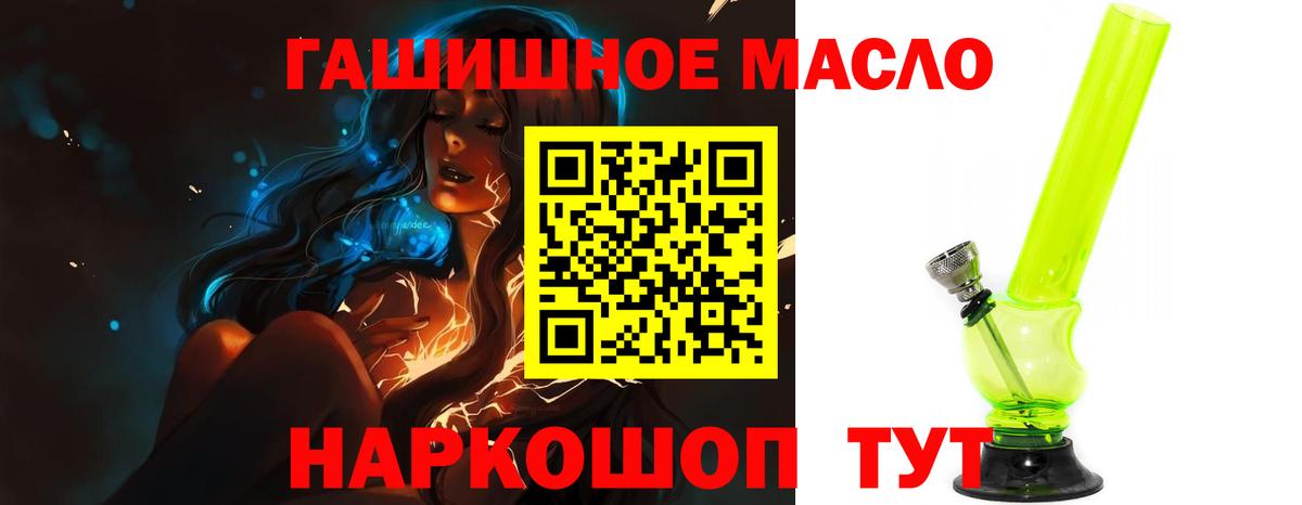 Дистиллят ТГК вейп с тгк Ногинск