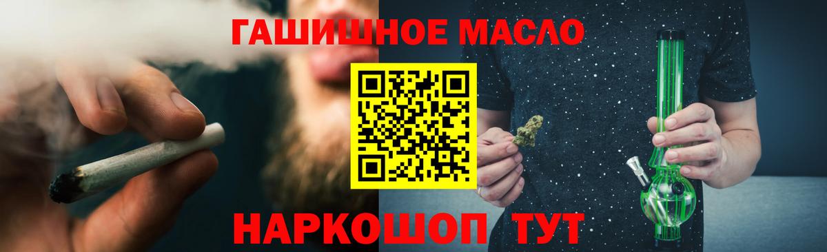Ногинск  наркотики  Вход с VPN  ТГК жижа 
