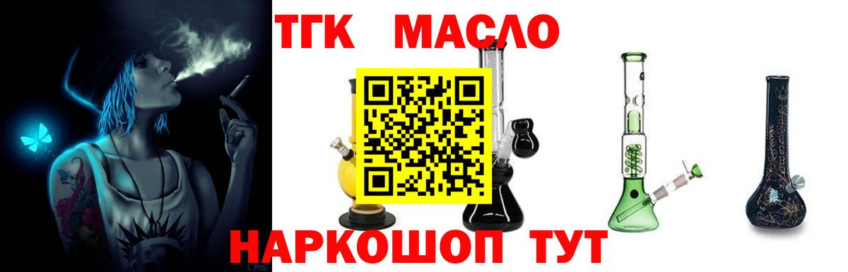 Каннабис  АМФ  ГАШ  МДМА  Мяу-Мяу  Плюхи  Марихуана  Ногинск  Alpha PVP  Вход с VPN  Кокаин 