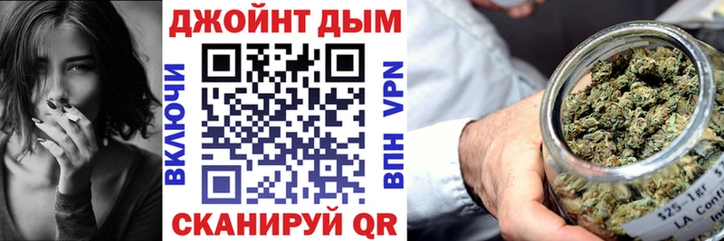 МАРИХУАНА конопля Ногинск