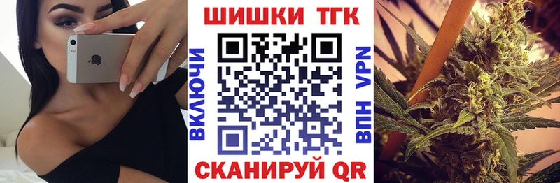 где купить наркотик  Ногинск  Каннабис MAZAR 